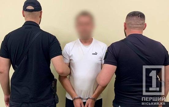 Удар ножем замість аргументу: у Дніпрі відпочинок на вулиці закінчився різаниною