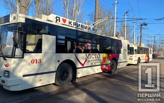 У Тернівському районі Кривого Рогу протягом години не курсуватиме низка тролейбусів
