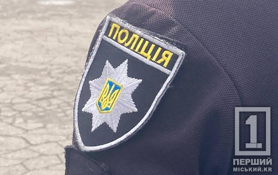 Спробував пошопитися безкоштовно: у Кривому Розі затримали магазинного крадія