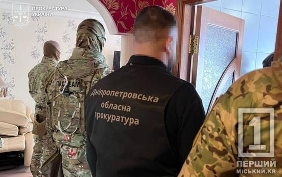 Майже 5 мільйонів гривень завдяки псевдо-«єДопомозі»: на Дніпропетровщині викрили банду, яка ошукувала українців