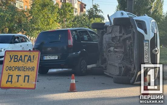 Авто оказалось на боку: в Кривом Роге на 44-м квартале ДТП с такси и Ford