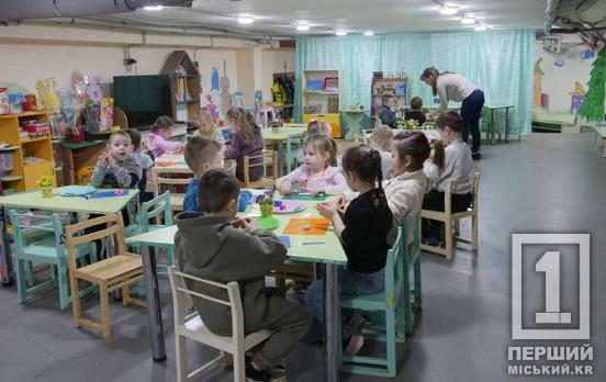 Безпека освіти: у Кривому Розі місткість укриття в одному з дитячих садочків збільшили з 49 до 330 місць