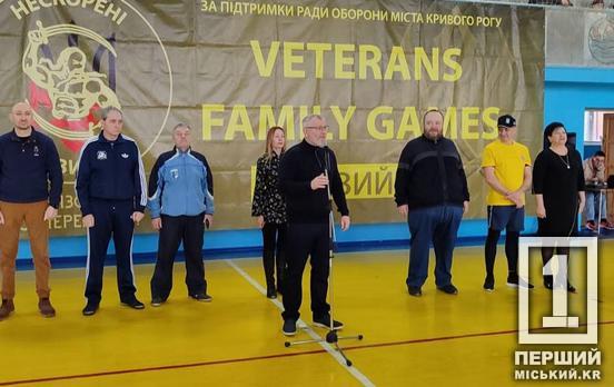 У Кривому Розі стартували ІІІ міські спортивні ігри «VETERANS FAMILY GAMES Кривий Ріг – 2025»
