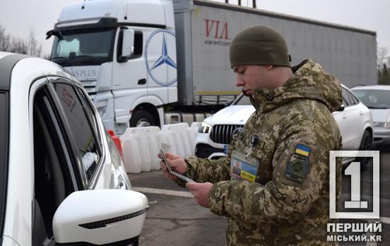 Сімейна мандрівка до Угорщини закінчилася на кордоні: затримали подружжя з Дніпропетровщини з «липовими» довідками