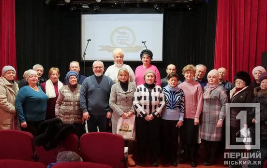 От компьютерной грамотности до фестивалей талантов – с заботой о жителей Кривого Рога старшего поколения: Александр Вилкул открыл 11-й семестр Университета третьего возраста