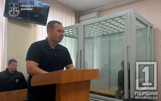 Заманил ребёнка в лесополосу: в Днепропетровской области взяли под стражу подозреваемого в насилии над 13-летней девочкой