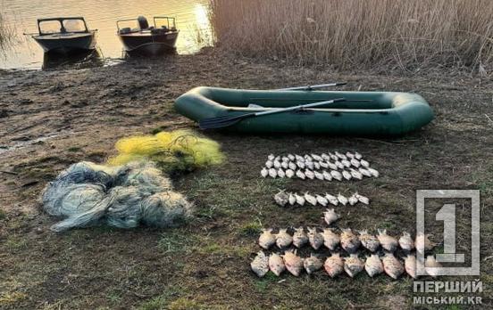 На Криворіжжі двоє чоловіків набраконьєрили на понад 100 тисяч гривень збитків