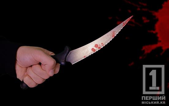 У Кривому Розі чоловік через конфлікт біля магазину вдарив ножем 20-річного знайомого