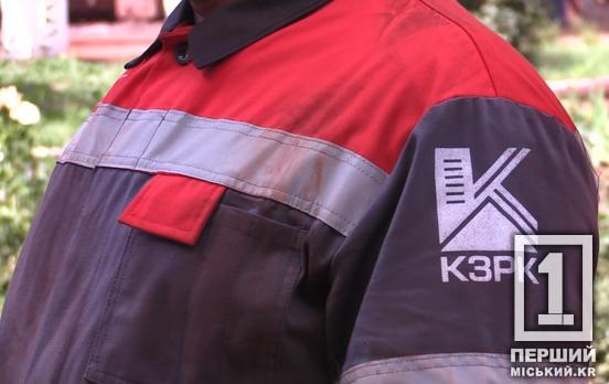 Змусила ситуація: КЗРК перевів працівників у простій