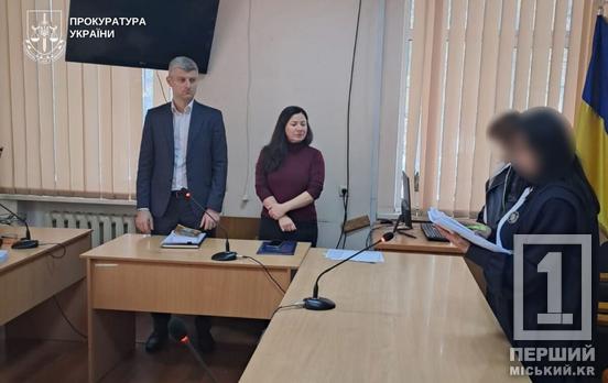 Покликав до себе в палату й зчинив наругу: мешканець Дніпропетровщини постане перед законом за насильство над малолітньою