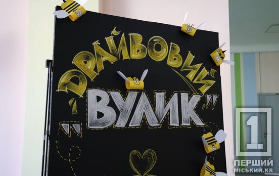 У Кривому Розі за підтримки міжнародних партнерів відкрито вже 28 цифрових освітніх просторів