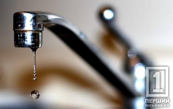 Ситуація під контролем: якою була якість питної води у Кривому Розі