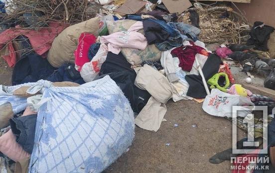 У Саксаганському районі ліквідували чергове стихійне звалище біля багатоповерхівки