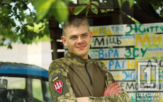 У боях на Донеччині загинув 31-річний криворіжець Іван Бондаренко: понад два місяці воїна вважали зниклим безвісти
