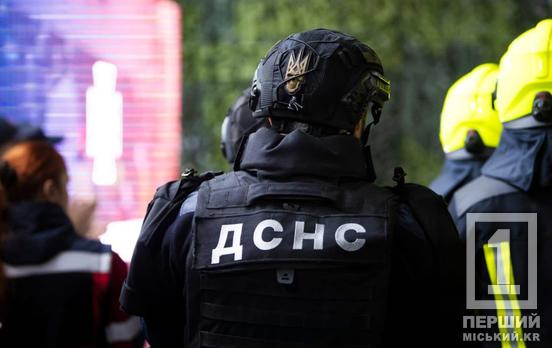 Смелые спасать жизни: в Украине отныне есть монета в честь ГСЧС