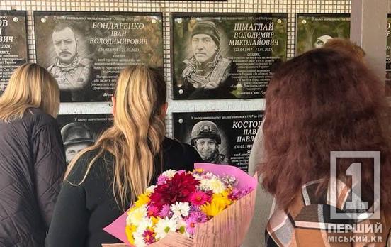 Подвиги не будуть забуті ніколи: у Кривому Розі відкрили меморіальні дошки трьом захисникам