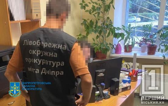 В Днепропетровской области раскрыли хищение более 6,7 млн грн: под подозрением экс-чиновники «Укрзализныци» и директор частной компании