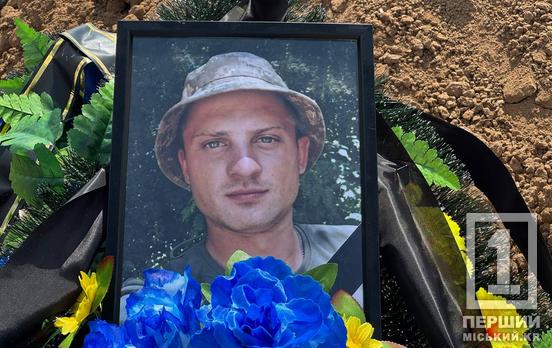 Гіркі сльози та останні квіти: у Кривому Розі відтепер спочиває Герой Сергій Гаїна