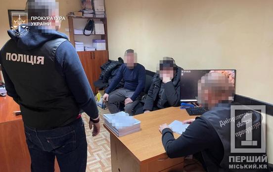 14 мільйонів на утепленні шкіл: у Дніпрі судитимуть посадовців та підрядників