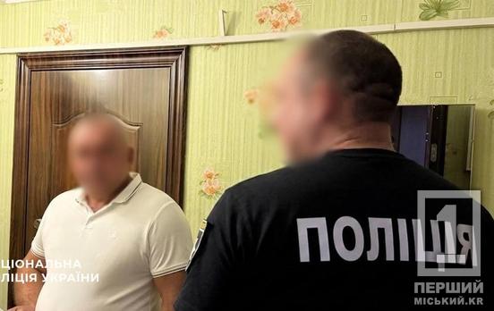 Обіцяв зробити диво, натомість нажився на відчаї: на Дніпропетровщині викрили шахрая, який виманив у дружини полоненого 400 тисяч гривень