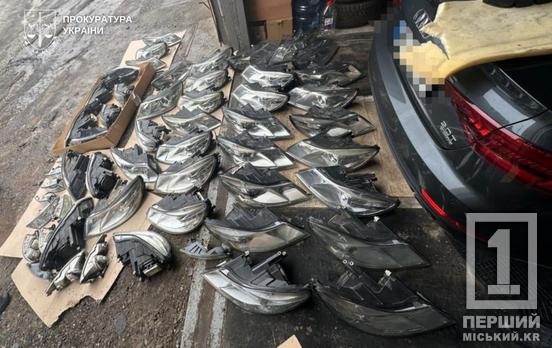 Знімали фари та радари у темряві ночі: двоє чоловіків перепродували крадені автозапчастини через СТО у Кривому Розі