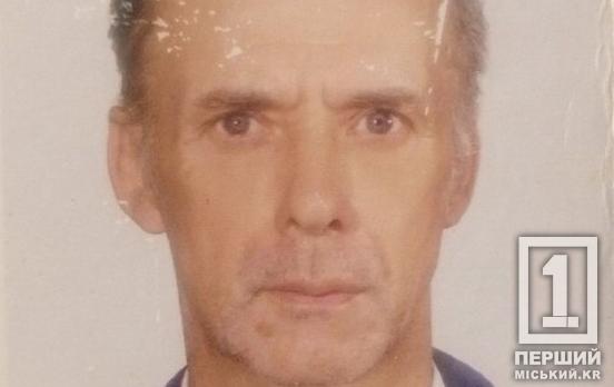 Криворізькі поліцейські розшукують Віктора Винника