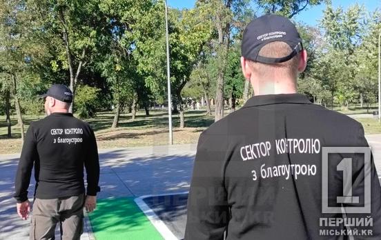 Ежедневные рейды и штрафы за вандализм: в Довгинцевском районе создали сектор контроля за благоустройством