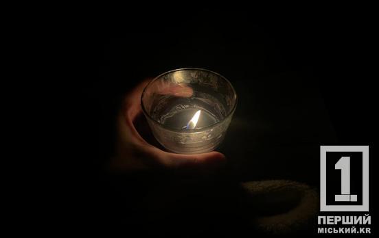 В основі – справедливість: Міненерго змінило правила відключення світла