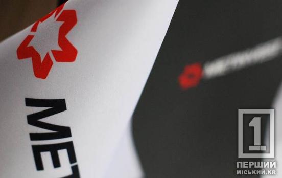 Метінвест на 36% збільшив сплату податків до бюджету України у 2024 році – до 20 млрд грн