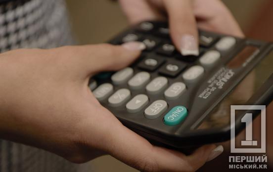 Гаманець і знижки на платіжки: у ПФУ оголосили нову «планку» доходу для пільговиків