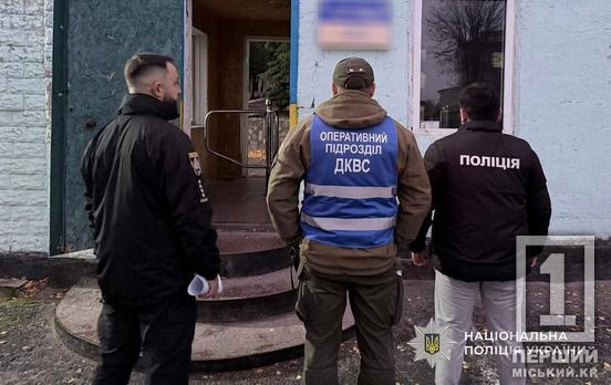 Так і не встали на стежку виправлення: у Дніпрі викрили схему постачання психотропів до колонії