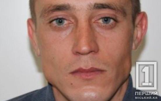 Підозрюється в умисному вбивстві: поліція Кривого Рогу розшукує Юрія Лихача
