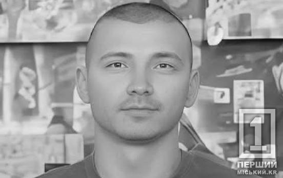 Болюча звістка для рідних та колективу ІНГЗК: на фронті загинув Євген Бойко