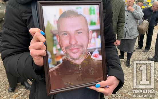 Він мав безмежну любов до тварин: у Кривому Розі відтепер спочиває Герой Андрій Гріц