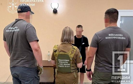 Зливав ворогу координати підрозділів на Дніпропетровщині та ще в п'ятьох регіонах: прикордонника засудили до 15 років тюрми за зраду