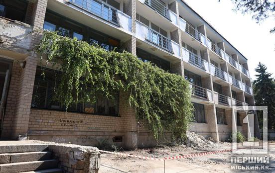 Для тих, кому особливо важко