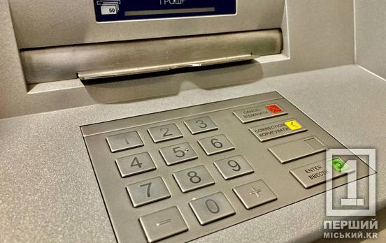 Ощадбанк просить оновити дані: що треба зробити пенсіонерам у березні 2026 року