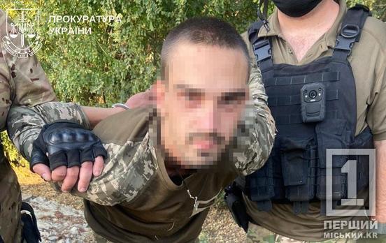 Сімейна мелодрама, що ледь не отримала трагічну розв‘язку: військовослужбовець-дезертир кинув бойову гранату під ноги дружині та дитині на Дніпропетровщині