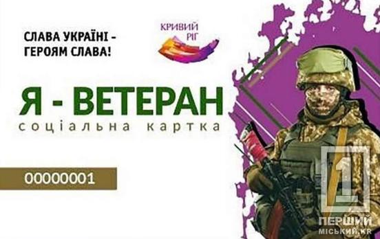 О