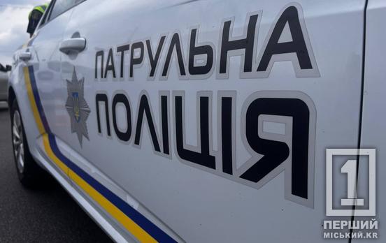 Обікрав авто серед білого дня: 33-річний криворіжець отримав підозру