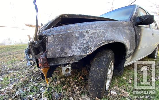 Вигорів «передок»: у Кривому Розі раптово згоріла автівка