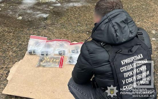 Гранати та наркотики: у Кривому Розі затримали торговця боєприпасами
