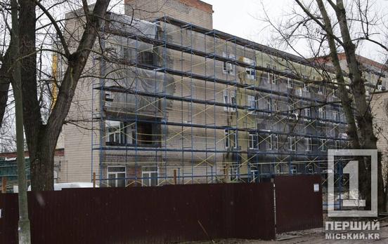 У Кривому Розі, в північній частині міста, комплексно ремонтують лікарню №7