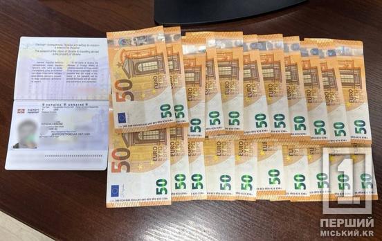 1050 євро, щоб закрила очі: житель Дніпропетровщини намагався підкупити прикордонницю