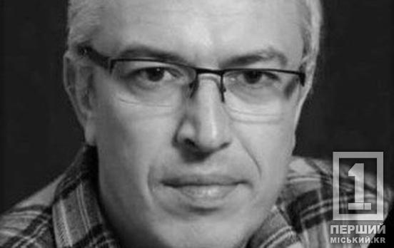 Врятував інших ціною власного життя: на Донеччині загинув воїн із Кривого Рогу Андрій Мостовий