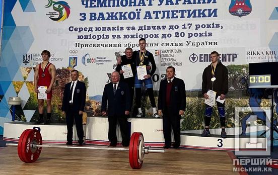 Спортивна слава Кривбасу міцніє: Микита Бойко з Кривого Рогу здобув золото у Хусті на ЧУ з важкої атлетики