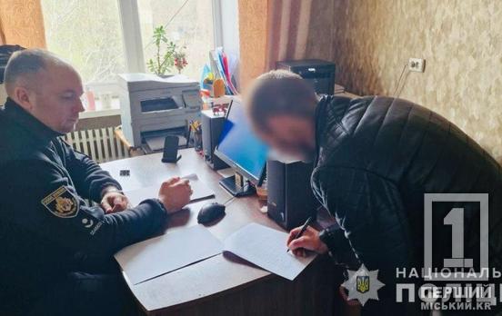 Жахлива смерть: у Кривому Розі чоловік забив іншого палицею