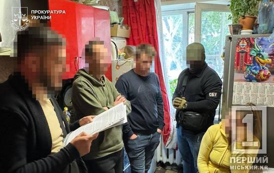 Зливав дані про ППО та палив залізницю: у Дніпрі зрадника засудили до 15 років тюрми