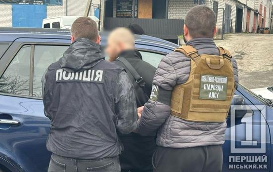 Придумав канал наживи під прикриттям армії: на Дніпропетровщині затримали шахрая