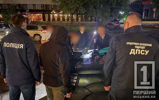 Хотіли утекти до Румунії: мшканці Дніпропетровщини потрапили до рук прикордонників на Буковині